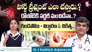 Dr Karthik Anjaneyan About heart Attack  Heart Attack Symptoms  Treatment For Heart attack [upl. by Arraik]