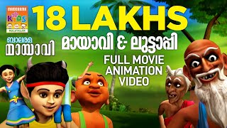 Poochappuli  പൂച്ചപ്പുലി  Mayavi amp Luttappi  Balarama Animation Song  4k Ulra Hd Video [upl. by Eeliah]