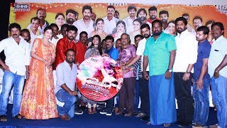 Mannar Vagaiyara  Audio Launch Full Video  Vemal Anandhi RoboShanker GBhoopathy Pandiyan [upl. by Deegan619]