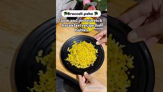 Easy Breakfast Recipr for babies amp toddlers kidsrecipe breakfastrecipe babyledweaning easyrecipe [upl. by Dorkas]