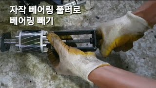 우물 펌프 한일 PH405A 모터 고장 모터 기어 빼기 망치로 두드려 빼기 VS 자작 베어링 풀러 기어 풀러 성능 톄스트 20231008 진도포커스 영농일기 [upl. by Anwahsad]