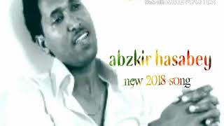 New Eritrea music official 2018 isaac simon abzkir hasabeyኣብ ዝኽሪ ሓሳበይ [upl. by Gayl]