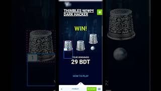 Thimbles game kill zip file tricks 100  1xbet thimble game  wining tricks [upl. by Errehs]