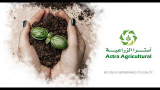 ASTRACHEM Manufacturer Company in Saudi Arabia for Fertilizers amp Agrochemical Pesticide [upl. by Nylacaj]