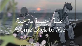 اغنية اجنبية Come Back to Me مترجمة [upl. by Annert407]