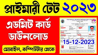 Primary Admit Card 2023  Primary Tet Admit Card 2023 Download  Wb Tet Admit Card 2023 Download [upl. by Nessah]