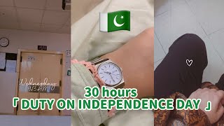 14 August Independence Day at hospital  Day 44 amp 45  365 of house job  vlog 107  doctor galore [upl. by Leesen]