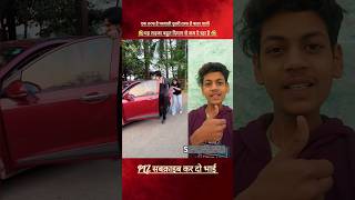 Ek taraf gharwali dusre taraf baharwali 🤣😲  funny video comedy short viral trending shortsfeed [upl. by Fallon489]