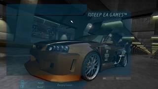 NFS Underground  Custom Music [upl. by Kluge]