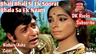 Bhali Bhali Si Ek Soorat  Kishore Kumar  Asha Bhosle  R D Burman  Navin Nischol  Cover [upl. by Kraul]