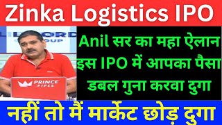 ZINKA LOGISTICS IPO REVIEW BY ANIL SINGHVI  ANIL SINGHVI LIVE TODAY ZEE BUSINESS LATEST IPO REVIEW [upl. by Adlaremse]