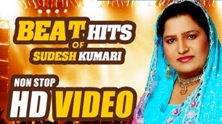 Sudesh Kumari  All Time Super Duper Hit Punjabi Song 2013  Collection 1 [upl. by Fernand586]