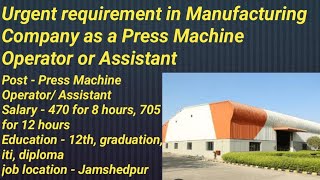 Urgent requirement in press Machine Operatorassistant job in Jamshedpur [upl. by Ardnuahs]