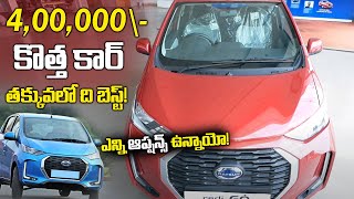 Datsun RediGO 2021  Full Review Interior Exterior amp OnRoad Price secondhandworld [upl. by Akilat]