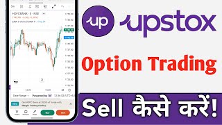 Upstox Me Option Trading Sell Kaise Kare Upstox Option Trading Sell [upl. by Dranreb27]