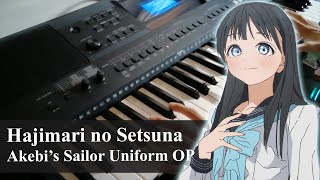 Akebis Sailor Uniform OP  Hajimari no Setsuna  Piano Cover [upl. by Assen]