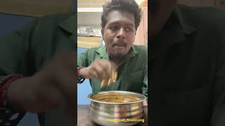 Namaku soru than mukkiyam soru food foodblogger nagercoil nagercoilvlog kanniyakumari tamil [upl. by Heady985]