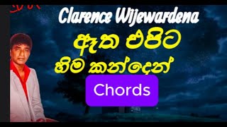 A to Z Music Lessons  Atha epita hima kanden ඈත එපිට හිම කන්දෙන් Chords [upl. by Anwahs]