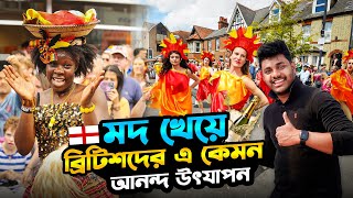 ব্রিটিশদের ঐতিহাসিক কার্নিভাল  BIGGEST British Carnival 2024  Cowley road [upl. by Boorman]