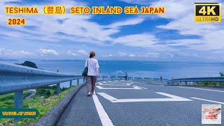 4k hdr japan travel 2024  Walk in Teshima（豊島）Seto Inland Sea japan  Relaxing Natural ambience [upl. by Dusty]