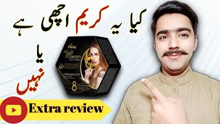 Parley gold beauty cream review  rang gora krna wali cream  night cream for glowing skin [upl. by Ainat836]