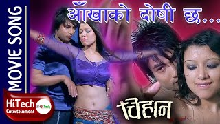 Aankha Yo Doshi Chh  Nepali Movie Chihan Song  Niraj Baral  Pujana Stri  Anupa Karki [upl. by Amberly]