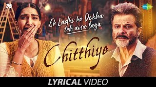 Chitthiye  चिठिये  Lyrical  Ek Ladki Ko Dekha Toh Aisa Laga  Anil Sonam KanwarRochakGurpreet [upl. by Elleyoj]