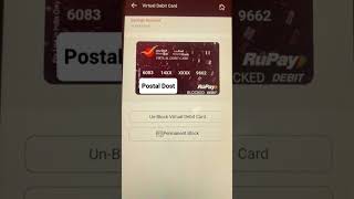 IPPB debit card unblock kaise kare [upl. by Anna-Diane]