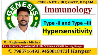 Type IV and Type V Hypersensitivity  Immunology  CSIR NETJRF  GATE  Life science  ICMR [upl. by Ardaed591]