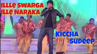 Kiccha Sudeep singing Ille swarga ille naraka [upl. by Elynad]