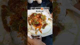 दही भल्ला 😍 DAHI BHALLA 😋  VIRAL DAHI BADA RECIPE 😜 [upl. by Stilwell]