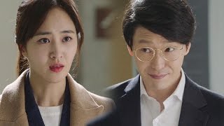 권유리 능글대는 엄기준에 “이것 놓으시죠” 단호한 응대 《Innocent Defendant》 피고인 EP11 [upl. by Seira643]