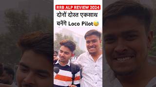 RRB ALP Exam Analysis 2024  rrb alp exam review 2024🔥 rrbalpanalysis ytshorts viralshorts [upl. by Ahsekyw]