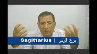 Weekly Urdu Horoscope from 24 to 30 Aug 2015 Part 3 [upl. by Htevi]