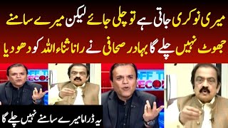 PMLN vs Kashif Abbasi Live Interview [upl. by Gib604]