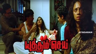 Yuddham Sei  Yuddham Sei full Movie Scenes  Jayaprakash reveals the past  Srushti Dange is dead [upl. by Suhail]