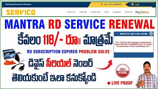 Mantra MFS 100 RD Subscription Expired Problem Solve  How to Renewal mantra RD service in Telugu [upl. by Ainomar]