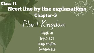 liverworts bryophytes plant Kingdom ncert line by line explanation [upl. by Dickey]