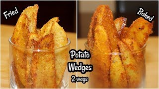 POTATO WEDGES  Two ways  Fried amp Baked  With amp without Oven [upl. by Ellemrac]