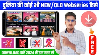 📥 Web Series Download  Web Series Free Me Kaise Dekhe  How To Download Web Series For Free  2024 [upl. by Elehcir]