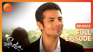 Siddharth कैसे छुड़वाएगा Roshni का Krrish से पीछा  Jamai Raja  Full Ep 13  Zee TV [upl. by Morra]