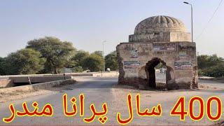 400 years old mandir in shujabad mandir vlog trending [upl. by Tudela]