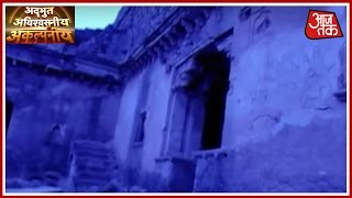 Adbhut Avishvasniya Akalpneeya Bhoot Bangla Bhangarh Fort In Rajasthan [upl. by Iras]