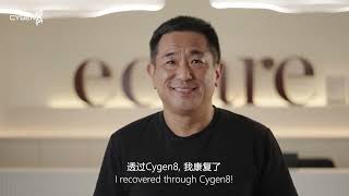 Cygen8帮助伟宏解决了原发性胆汁性胆管炎问题，整个body checkup都没问题了！ [upl. by Heida]