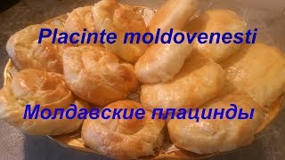 Молдавские плацинды  PLACINTE MOLDOVENESTI CA LA BUNICA [upl. by Elehcin]