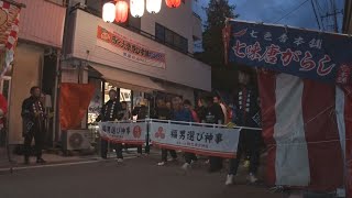 ご利益を人々に「福男選び」 群馬・桐生西宮神社で初開催 241120 [upl. by Yellas115]