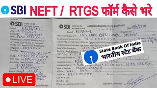 rtgs kaise karte hai  rtgs form filling sbi  sbi rtgs form fill  sbi neft form filling  RTGS SBI [upl. by Teodorico]