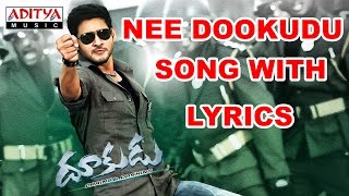 Adara Adara Telugu Song Lyrics  Dookudu Songs  Mahesh Babu Samantha  Aditya Music Telugu [upl. by Nager503]