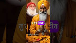 Todays thoughts  Asaram Bapu Viral video in Jodhpur Jail  Asaram bapu motivation shorts [upl. by Averell]