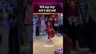 Isaa dance aap dekha nahi ho ga so cute baby 😍🥰short video [upl. by Middlesworth]